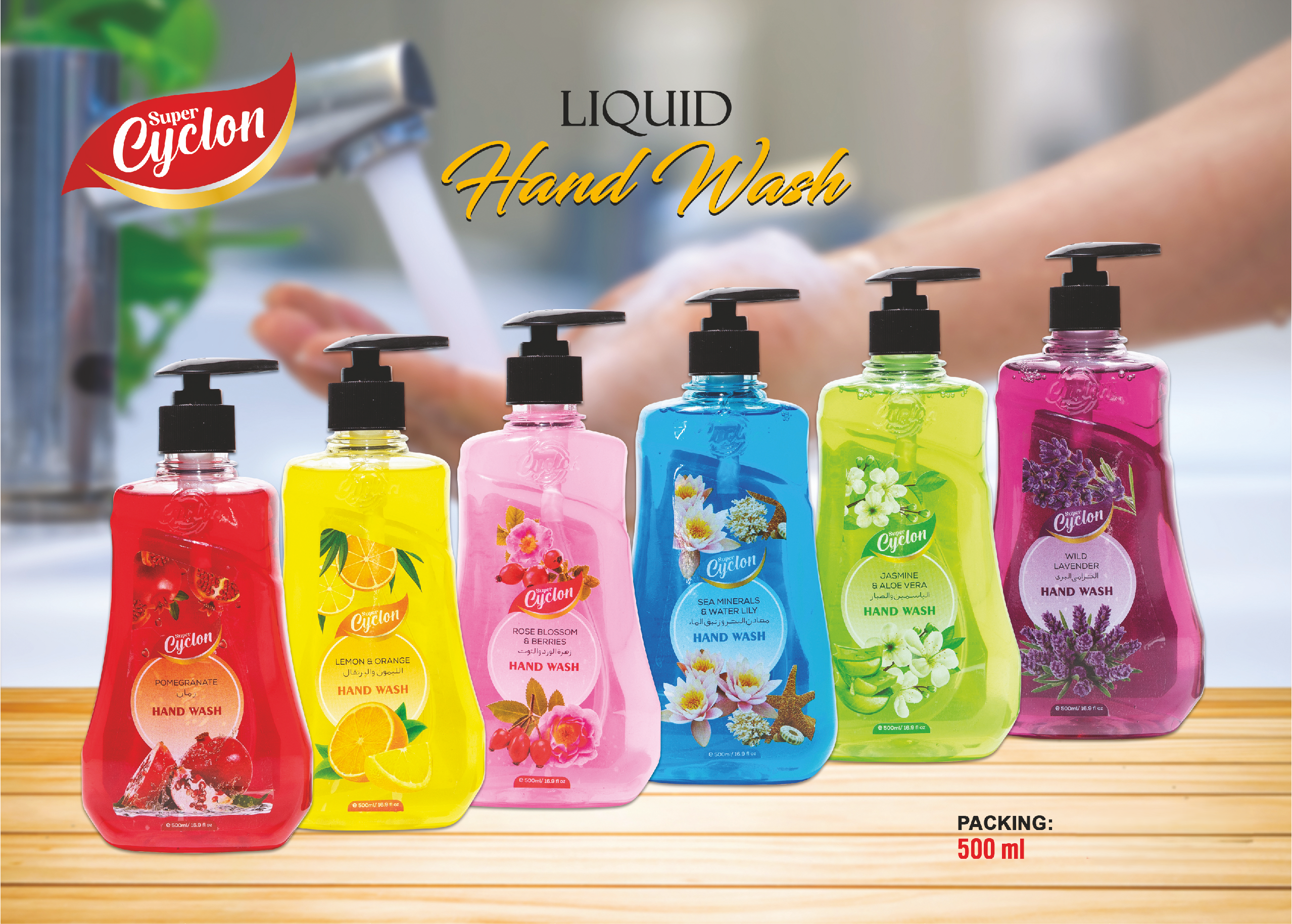 Hand Wash 500ml | Tyfon | Cyclon