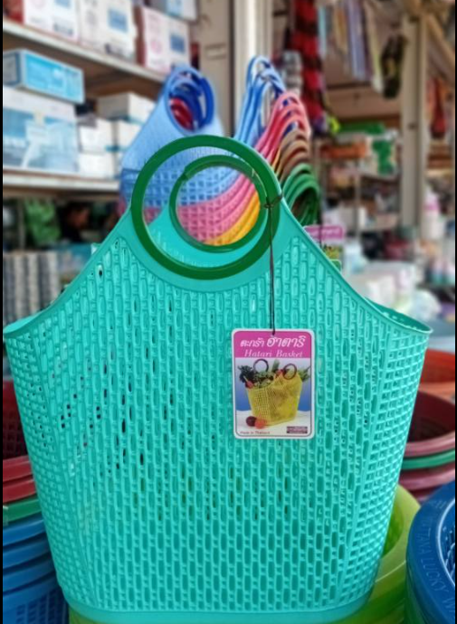 Plastic Shopping Basket 14x17 "